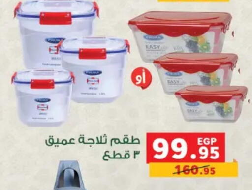 available at بنده in Egypt - القاهرة