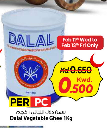 available at Mark & Save in Kuwait - Kuwait City