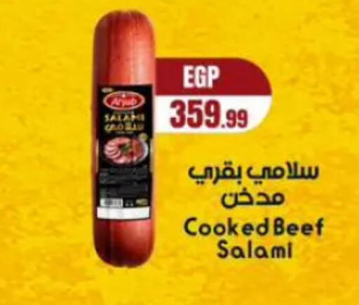 available at MartVille in Egypt - Cairo