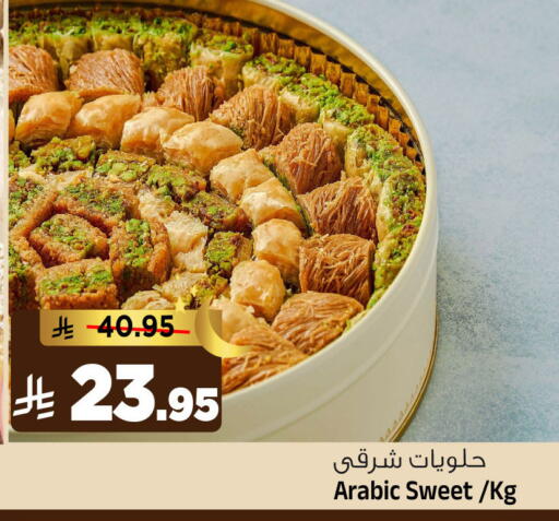 available at Al Madina Hypermarket in KSA, Saudi Arabia, Saudi - Riyadh