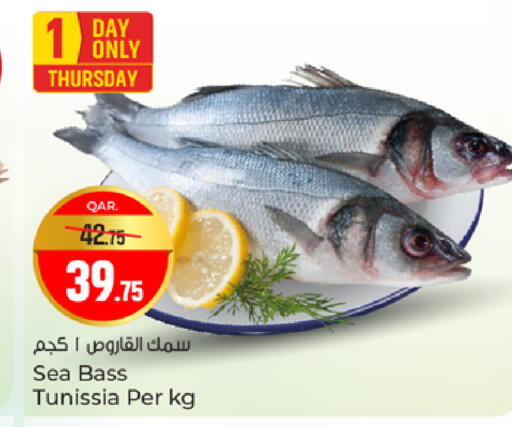 available at Paris Hypermarket in Qatar - Al Wakra