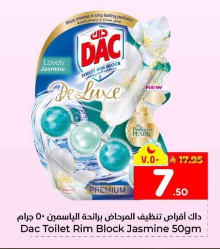 available at Hyper Al Wafa in KSA, Saudi Arabia, Saudi - Mecca
