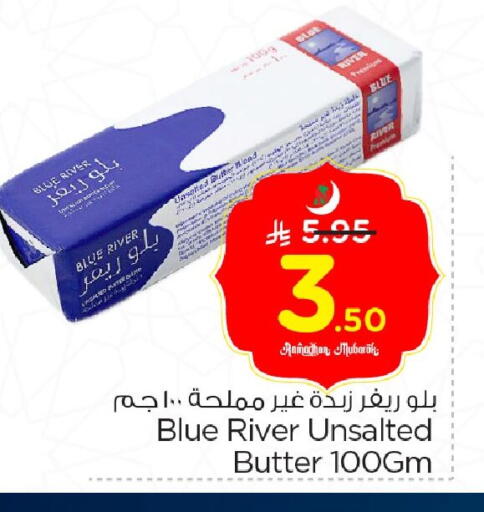 available at نستو in مملكة العربية السعودية, السعودية, سعودية - الخبر‎