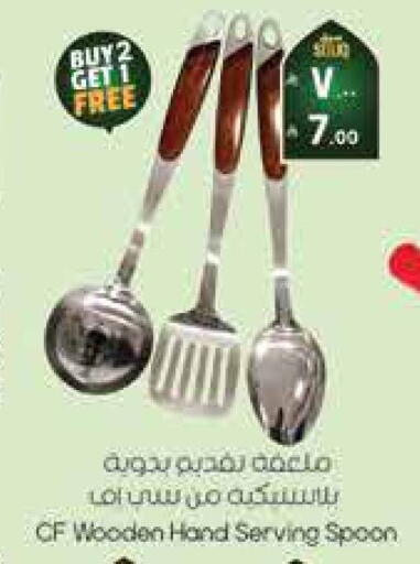 available at City Flower in KSA, Saudi Arabia, Saudi - Riyadh