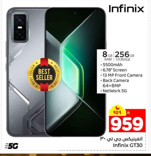 available at Hyper Al Wafa in KSA, Saudi Arabia, Saudi - Mecca