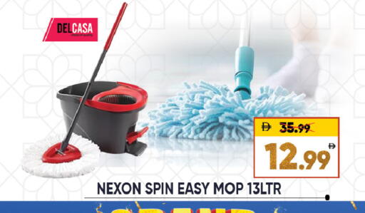 available at ليبتس هايبرماركت in الإمارات العربية المتحدة , الامارات - ٱلْعَيْن‎