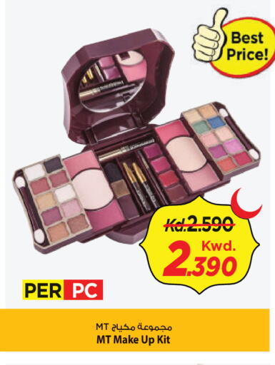 available at Mark & Save in Kuwait - Ahmadi Governorate