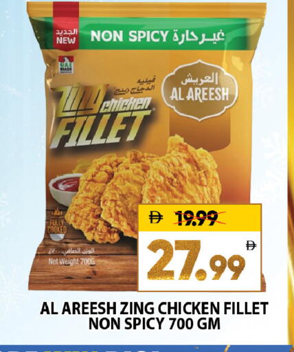 available at ليبتس هايبرماركت in الإمارات العربية المتحدة , الامارات - ٱلْعَيْن‎