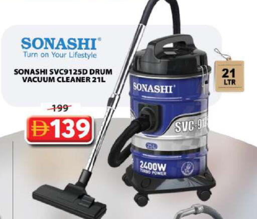 available at جراند هايبر ماركت in الإمارات العربية المتحدة , الامارات - الشارقة / عجمان