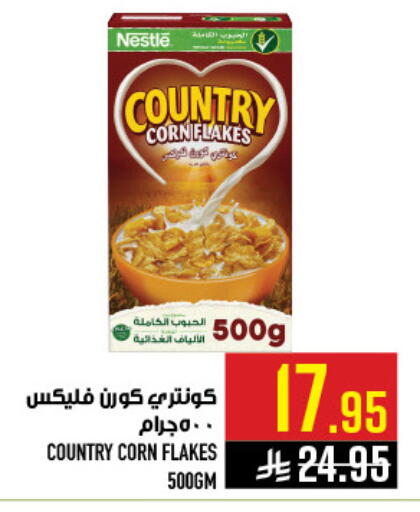 available at Abraj Hypermarket in KSA, Saudi Arabia, Saudi - Mecca