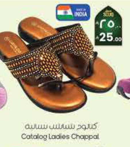 available at ستي فلاور in مملكة العربية السعودية, السعودية, سعودية - سكاكا