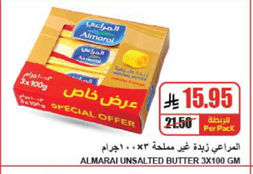 available at A Market in KSA, Saudi Arabia, Saudi - Riyadh