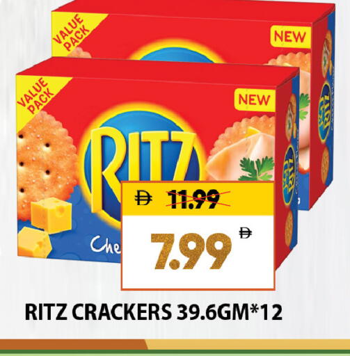 available at ليبتس هايبرماركت in الإمارات العربية المتحدة , الامارات - ٱلْعَيْن‎