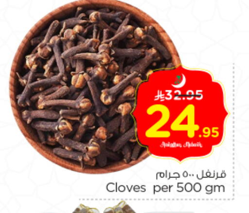 Cloves available at Nesto in KSA, Saudi Arabia, Saudi - Riyadh