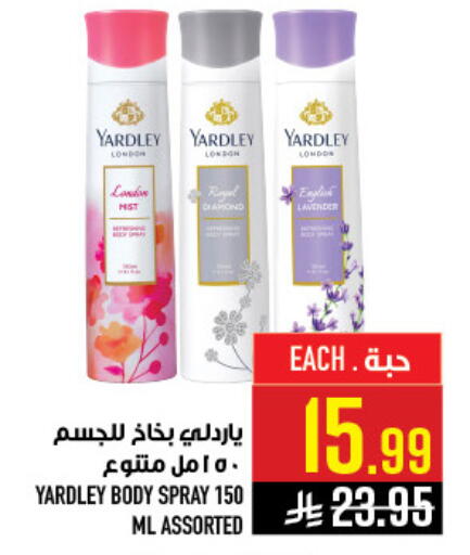 available at أبراج هايبر ماركت in مملكة العربية السعودية, السعودية, سعودية - مكة المكرمة