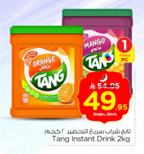 Orange Mango available at نستو in مملكة العربية السعودية, السعودية, سعودية - الرياض