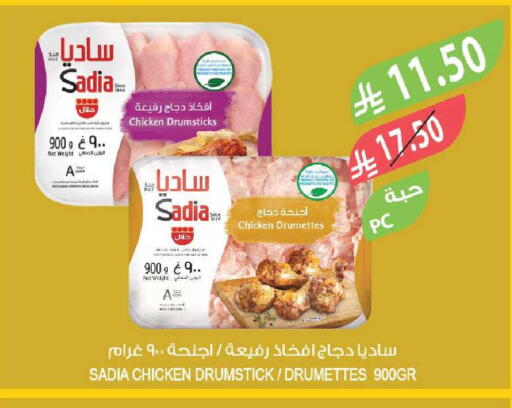 available at المزرعة in مملكة العربية السعودية, السعودية, سعودية - سكاكا