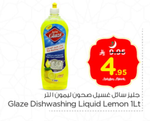 Lemon available at Nesto in KSA, Saudi Arabia, Saudi - Riyadh