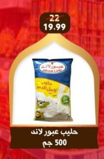 available at Awlad Goda in Egypt - Cairo