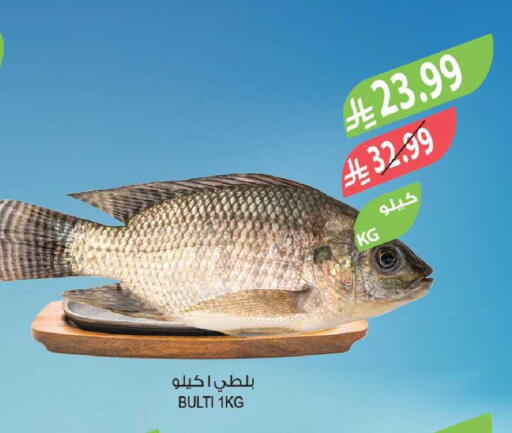 available at المزرعة in مملكة العربية السعودية, السعودية, سعودية - الخبر‎