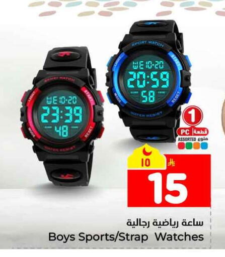 available at Hyper Al Wafa in KSA, Saudi Arabia, Saudi - Mecca