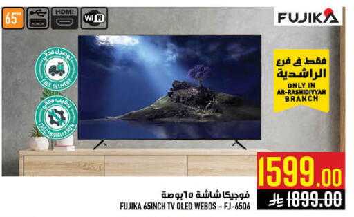 available at أبراج هايبر ماركت in مملكة العربية السعودية, السعودية, سعودية - مكة المكرمة