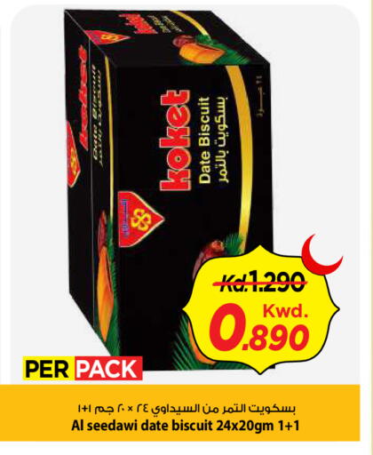 Date available at Mark & Save in Kuwait - Kuwait City