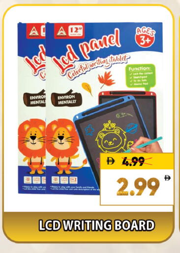 available at ليبتس هايبرماركت in الإمارات العربية المتحدة , الامارات - ٱلْعَيْن‎