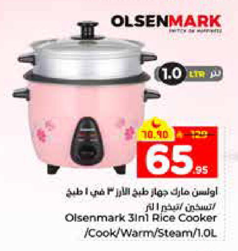 available at هايبر الوفاء in مملكة العربية السعودية, السعودية, سعودية - الرياض