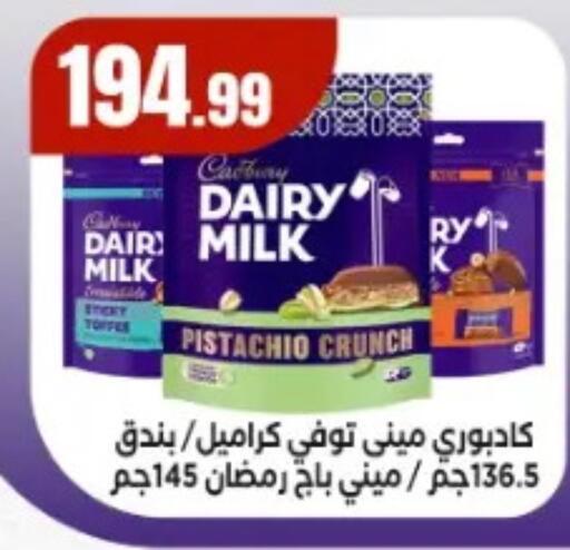 available at MartVille in Egypt - Cairo