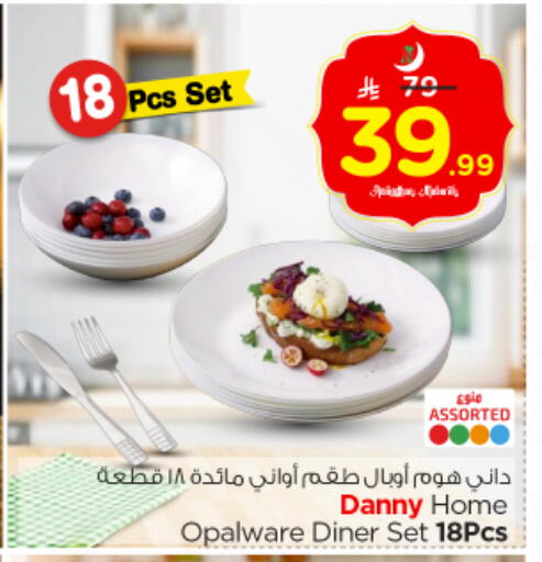 available at Nesto in KSA, Saudi Arabia, Saudi - Riyadh