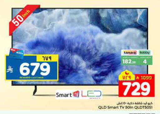 available at هايبر الوفاء in مملكة العربية السعودية, السعودية, سعودية - الرياض