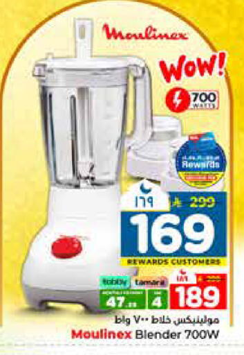 available at هايبر الوفاء in مملكة العربية السعودية, السعودية, سعودية - الرياض