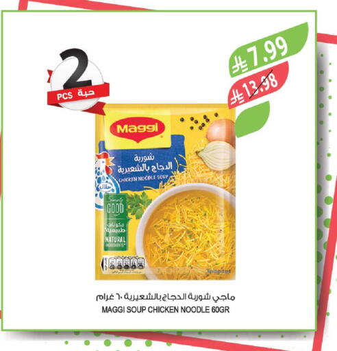 available at Farm  in KSA, Saudi Arabia, Saudi - Sakaka