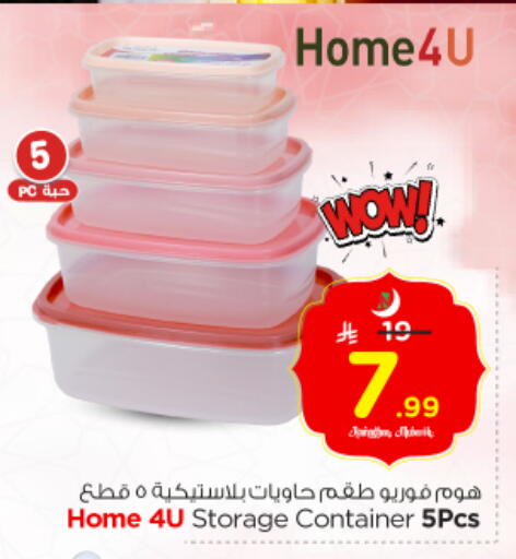 available at Nesto in KSA, Saudi Arabia, Saudi - Riyadh