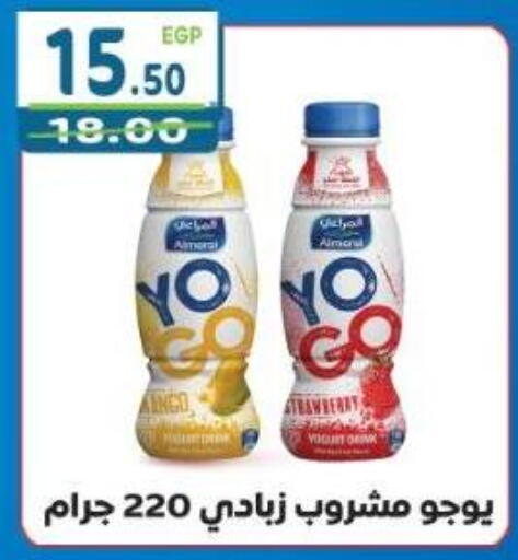 available at هايبر ماركت دريم in Egypt - القاهرة