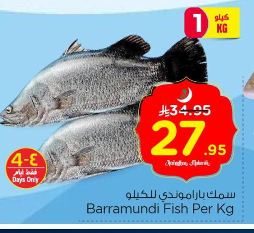 available at Nesto in KSA, Saudi Arabia, Saudi - Al Khobar