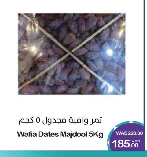 available at Megamart in Qatar - Al Rayyan