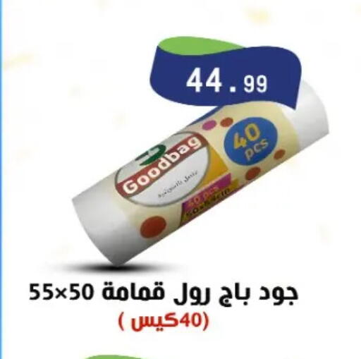 available at مارت فيل in Egypt - القاهرة