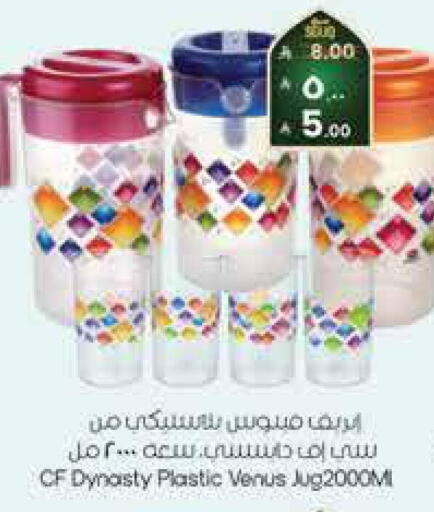 available at City Flower in KSA, Saudi Arabia, Saudi - Hail