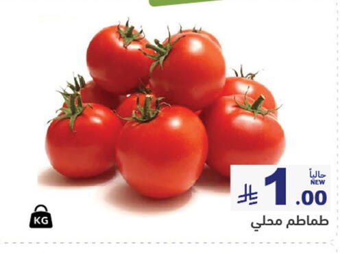 available at أسواق رامز in مملكة العربية السعودية, السعودية, سعودية - الرياض