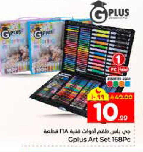 available at هايبر الوفاء in مملكة العربية السعودية, السعودية, سعودية - الرياض