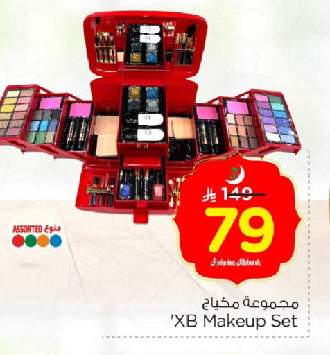 available at Nesto in KSA, Saudi Arabia, Saudi - Al Hasa