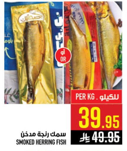 available at Abraj Hypermarket in KSA, Saudi Arabia, Saudi - Mecca