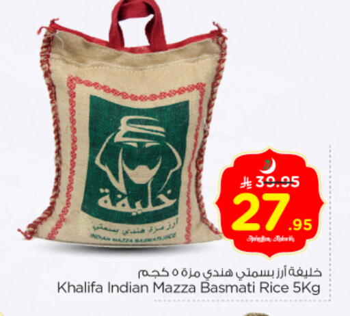 available at Nesto in KSA, Saudi Arabia, Saudi - Riyadh
