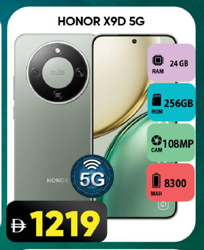 available at Leptis Hypermarket  in UAE - Al Ain