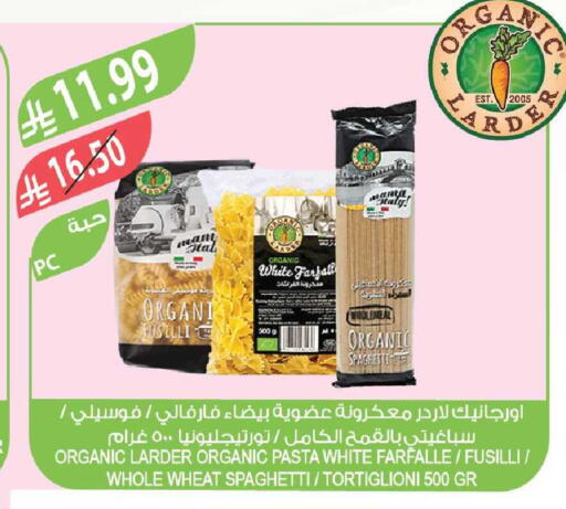 available at Farm  in KSA, Saudi Arabia, Saudi - Yanbu