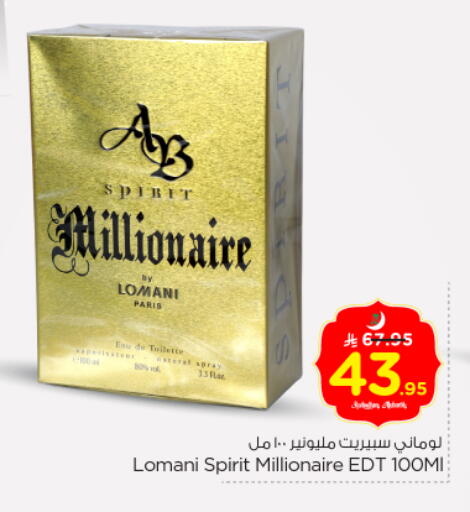 available at Nesto in KSA, Saudi Arabia, Saudi - Riyadh