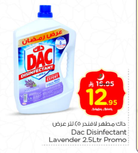 available at Nesto in KSA, Saudi Arabia, Saudi - Riyadh