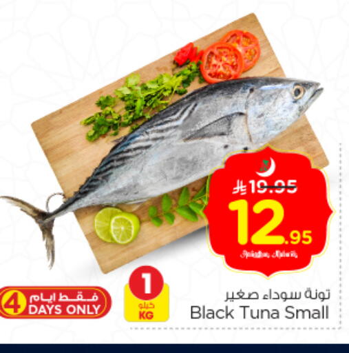 available at Nesto in KSA, Saudi Arabia, Saudi - Riyadh